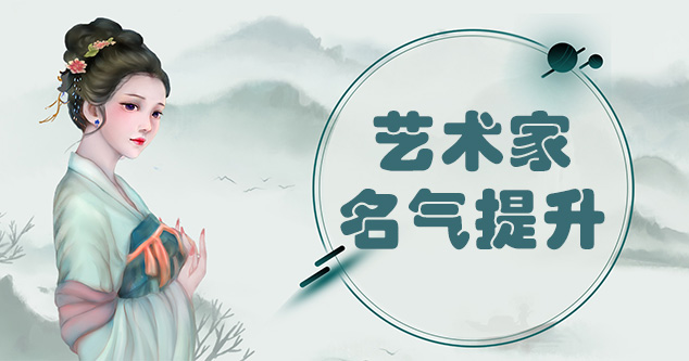 江孜县-新手画师可以通过哪些方法来宣传自己?
